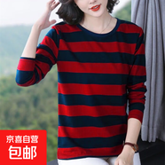 條紋大碼長(cháng)袖T恤女2025新款體恤春秋上衣寬松顯瘦媽媽打底衫ZHFS 紅藍條紋 XL