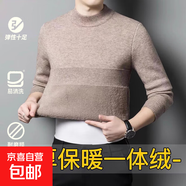 【品質(zhì)毛衣】半高領(lǐng)毛衣男士秋冬季新款保暖針織衫加絨打底衫內搭 【加絨款】米色 4XL 【建議180-200斤】