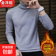 【反季清倉】金洋船常規(guī)/加絨高領套頭毛衣服男士針織衫男打底衫 【加絨】369高領毛衣-深灰 5XL -建議【200-220斤】左右
