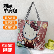 【物超所值】時(shí)尚休閑帆布包女單肩包上班托特包帆布袋卡通包包 凱帝貓 大包