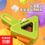 兒童幾何小水槍玩具噴水迷你網(wǎng)紅2025新款呲滋水寶寶戲水女孩男孩 綠色幾何小水槍 戶外戲水沙灘打水仗神器
