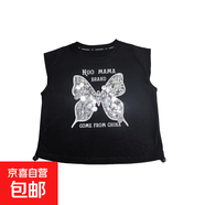 女童夏季T恤韓版中大童亮片短款上衣百搭寬松直筒褲兩件套爵士舞 黑色背心 薄款 170