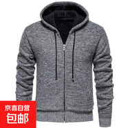 秋冬新款男士開(kāi)衫毛衣外套韓版潮流針織衫連帽休閑長(cháng)袖毛線(xiàn)衫 6602淺灰色 L
