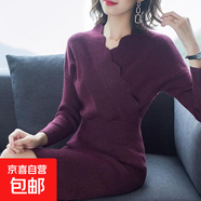 針織連衣裙中長(cháng)款v領(lǐng)修身荷葉邊毛衣內穿打底裙包臀裙子 HMDR2797 紫色 L