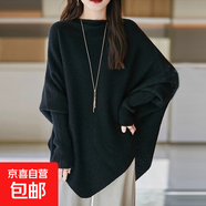 套頭毛衣女韓版寬松慵懶風針織衫顯瘦不規(guī)則打底衫斗篷上衣女 W74 黑色 L