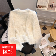 法式小香風(fēng)釘珠仿水貂絨軟糯毛衣女開(kāi)衫外套女加厚針織衫女 MF8 米白色 M