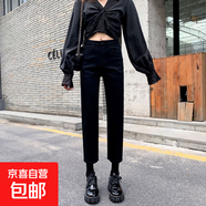 加絨牛仔褲女高腰秋冬新款小個(gè)子九分黑色直筒加薄絨彈力闊腳褲 黑色單款九分 25 1尺8