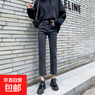 加絨牛仔褲女高腰秋冬新款小個(gè)子九分黑色直筒加薄絨彈力闊腳褲 灰色單款八分 27 2尺