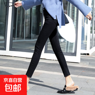 148158小個子毛邊八分加絨鉛筆小腳褲女彈力牛仔厚面料九分靴褲 黑色毛邊單款九分 31 2尺4