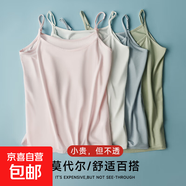 女士吊帶背心女內搭外穿打底衫工字無(wú)袖少女學(xué)生韓版修身百搭上衣 白色+黑色 XL 【建議115-150斤】