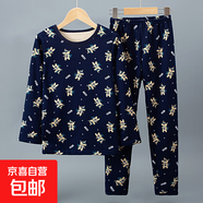 兒童加絨加厚保暖內衣套裝男童寶寶秋衣秋褲女童家居服睡衣中大童 藏青俠盜狐-加絨套裝XYZ 130cm【歐碼偏大】