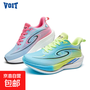 沃特（VOIT）競(jìng)速全掌尼龍板跑步鞋男訓(xùn)練比賽鴛鴦網(wǎng)面透氣馬拉松 左熒光綠/玫紅鴛鴦 45
