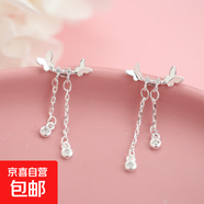 會(huì)動(dòng)的耳釘S925銀針愛心短款耳墜五角星耳飾品小眾chic可愛耳飾品 精致蝴蝶流蘇耳墜【禮盒裝】