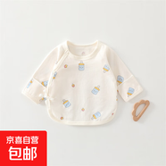 夏款輕薄柔軟新生兒半背衣純棉無骨A類嬰兒月子服家居睡衣空調(diào)服 奶瓶（米白） 52