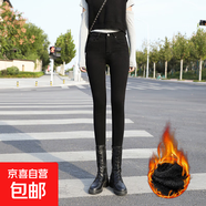 高腰加絨彈力小個(gè)子八分加絨牛仔褲女顯瘦緊身150外穿九分小腳靴 黑色八分褲 加絨 26 一尺九