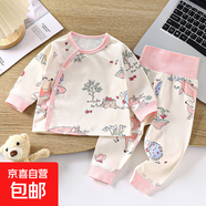 春秋新款嬰兒內衣套裝全棉兒童秋衣褲寶寶高腰護肚家居服E E-5小粉鹿(偏小一碼) 90