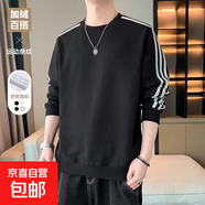 500G重磅潮牌美式簡約三條杠衛(wèi)衣男女基礎(chǔ)款小眾寬松oversizSNRL 黑色 3XL 建議155-175斤