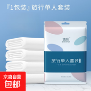 一次性四件套旅行一次性床單被套罩枕套加厚酒店床上用品雙人款 單人三件套【純白】