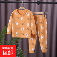 兒童秋衣秋褲套裝春秋冬季長袖寶寶家居服女孩睡衣春秋款保暖衣服 橙底黑白小兔頭 140#【建議身高130-140厘米】