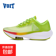沃特（VOIT）輕氮跑鞋男zoom馬拉松跑步鞋女透氣減震輕便氣墊青少 熒光綠 42