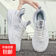 2025男女鞋夏季透氣網(wǎng)面運動鞋輕便減震跑步鞋城市逛街潮流休閑鞋 G-258 白灰 41