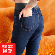 黑色松緊腰加厚加絨牛仔褲女冬高腰小腳九分褲顯瘦大碼胖外穿潮 深藍(lán)九分 加絨 34