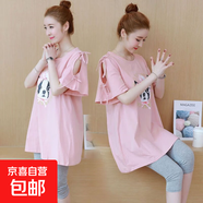孕婦裝夏裝套裝短袖寬松大碼中長(cháng)薄款上衣T恤兩件套外穿連衣裙子 粉色上衣 M【110斤以下】