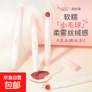 綿柔啞光氣墊唇粉霜啞光唇釉口紅唇泥不掉色不沾杯顯白唇粉霜 【2支裝】04#橘委屈+04#橘委屈