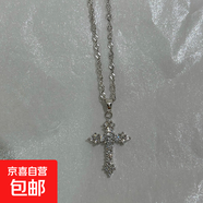 18k真金電鍍鋯石十字架吊墜項(xiàng)鏈時(shí)尚百搭鎖骨鏈輕奢高級(jí)感項(xiàng)飾女 項(xiàng)鏈-銀色-十字架（真金電鍍）