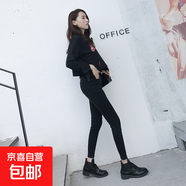 矮小個(gè)子秋天2025八分深藍牛仔小腳褲女式外穿彈力顯瘦9分錐形褲 黑色八分單款 28 2尺1
