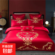 高端全棉四件套婚慶新婚禮100%全棉床單刺繡花被套結(jié)婚床上用品 永結(jié)同心金 2.0米床 床單款 （被套220*240cm）