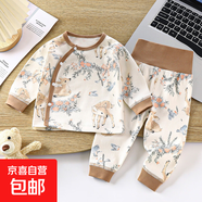 春秋新款嬰兒內(nèi)衣套裝全棉兒童秋衣褲寶寶高腰護(hù)肚家居服E E-4梅花鹿(偏小一碼) 73