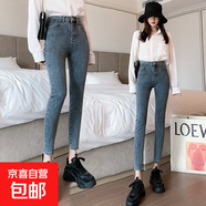 高腰牛仔褲女2025年新款秋季修身小腳顯瘦煙灰色緊身九分鉛筆褲潮 藍(lán)灰八分 32