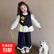 女童秋季套裝2025新款洋氣兒童衣服女春秋運動(dòng)向日葵小女孩兩件套 打底衫 110 cm