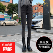 煙灰色加絨牛仔褲女秋冬2025新款冬季薄絨高腰顯瘦外穿抓絨小腳褲 煙灰色 九分(單褲) 26 1尺9