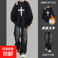 衛(wèi)衣套裝男秋季新款學(xué)生休閑套裝青少年一套穿搭炸街牛仔褲兩件套 YH671黑+K183黑 加絨 高品質(zhì)華棉 2XL 建議140-160斤