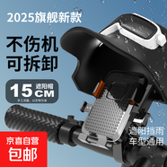 新款電動車摩托車后視鏡手機支架戶外騎行防震自行車導航支架 車把款+小帽子 通用款