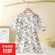 【兒童睡袍】連體睡裙袍空調(diào)服男女兒童春秋四季睡衣嬰兒防踢睡袋 AM-2小鸚鵡 90