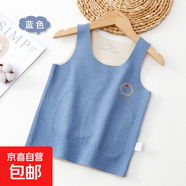 加厚護肚兒童德絨無(wú)骨秋冬季背心男女寶寶冬無(wú)痕內衣馬甲吊帶 藍色 120碼【建議身高110-120cm】
