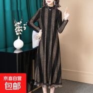 薄款/加絨秋冬新款大碼女裝胖媽媽簡(jiǎn)約韓版時(shí)尚氣質(zhì)連衣裙女ZHFS 黑金條紋【春秋款】 5XL