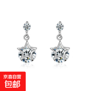 s925銀針森系小清新彎月耳環(huán)淑女短款氣質(zhì)耳墜耳飾七夕禮物送女友 S925銀針五角星耳釘【禮盒包裝】
