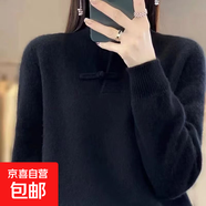 半高領(lǐng)毛衣女韓版寬松內(nèi)搭打底衫顯瘦針織衫國(guó)風(fēng)盤扣毛衣女 W80 黑色 L