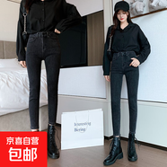 高腰牛仔褲女2025年新款秋季修身小腳顯瘦煙灰色緊身九分鉛筆褲潮 黑灰九分 32