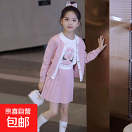愛(ài)萌鴨 LOVING DUCK女童秋裝小香風(fēng)氣質(zhì)學(xué)院風(fēng)毛衣套裙大童小女孩 【粉色兩件】毛衣開(kāi)衫+半身裙 160 cm