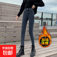黑色牛仔褲女加絨九分2025秋冬裝彈性高腰顯瘦煙灰色薄絨毛邊長褲 藍(lán)灰色厚絨八分 29 2尺2