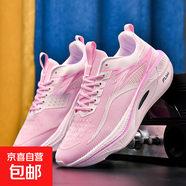 飛燃3.0全掌碳板跑鞋男學(xué)生馬拉松競速訓練透氣專(zhuān)業(yè)減震運動(dòng)鞋女 粉色 40