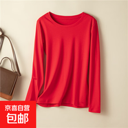 【雙面絲光棉】80支長袖女T恤V領(lǐng)秋季修身顯瘦百搭打底衫上衣YJG 玫瑰紅圓領(lǐng) M 95-105斤