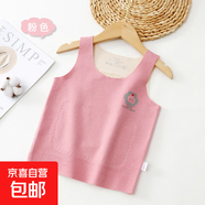加厚護肚兒童德絨無(wú)骨秋冬季背心男女寶寶冬無(wú)痕內衣馬甲吊帶 粉色 150碼【建議身高140-150碼】