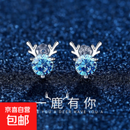 輕奢氣質(zhì)S925銀針?biāo){鋯耳釘女簡約百搭耳飾七夕禮物送女友 S925銀針一鹿有你耳釘【禮盒裝】
