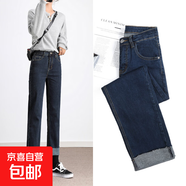 深色直筒牛仔褲女寬松高腰長褲學(xué)生韓版卷邊顯瘦顯高九分女褲子 優(yōu)先發(fā)貨 25